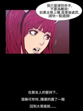 無法停止的甜蜜關系 1-56話[完結]_20_0340
