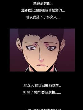 無法停止的甜蜜關系 1-56話[完結]_20_0339
