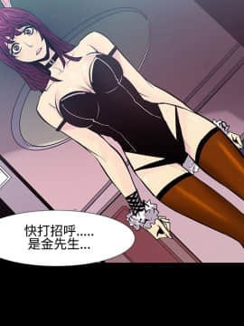 無法停止的甜蜜關系 1-56話[完結]_20_0334
