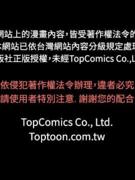 無法停止的甜蜜關系 1-56話[完結]_19_0332