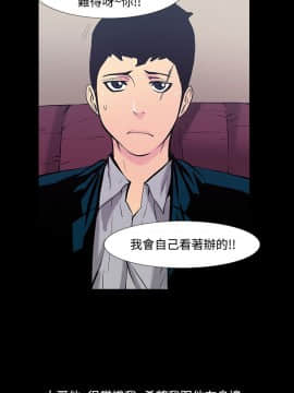 無法停止的甜蜜關系 1-56話[完結]_19_0327