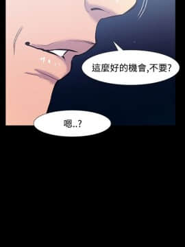 無法停止的甜蜜關系 1-56話[完結]_19_0326