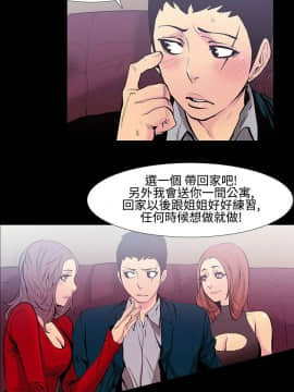 無法停止的甜蜜關系 1-56話[完結]_19_0325