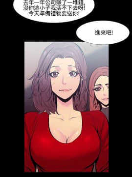 無法停止的甜蜜關系 1-56話[完結]_19_0324