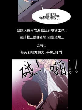 無法停止的甜蜜關系 1-56話[完結]_19_0322