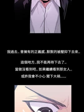 無法停止的甜蜜關系 1-56話[完結]_19_0321