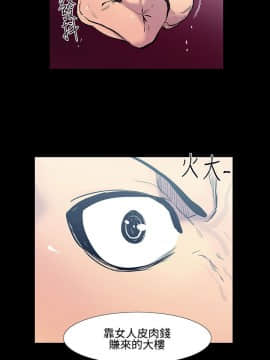 無法停止的甜蜜關系 1-56話[完結]_19_0319