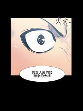 無法停止的甜蜜關系 1-56話[完結]_18_0317