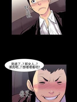 無法停止的甜蜜關系 1-56話[完結]_18_0315
