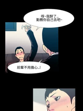 無法停止的甜蜜關系 1-56話[完結]_18_0314