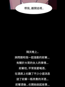 無法停止的甜蜜關系 1-56話[完結]_18_0313