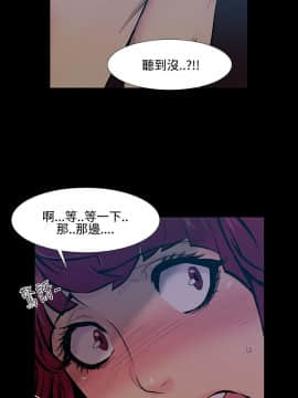 無法停止的甜蜜關系 1-56話[完結]_18_0310