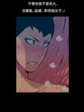 無法停止的甜蜜關系 1-56話[完結]_18_0309