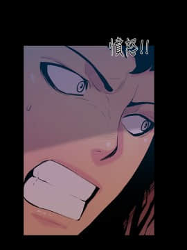 無法停止的甜蜜關系 1-56話[完結]_17_0303
