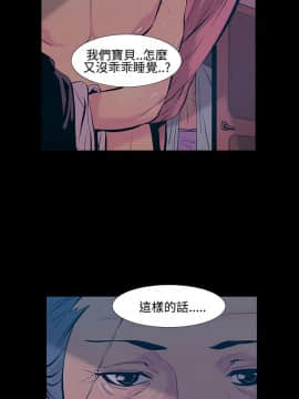 無法停止的甜蜜關系 1-56話[完結]_17_0302
