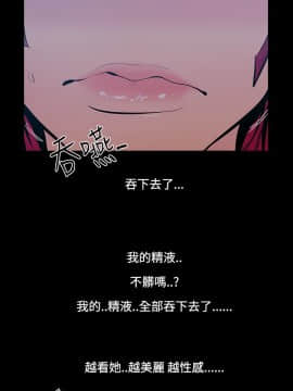 無法停止的甜蜜關系 1-56話[完結]_17_0299