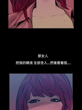 無法停止的甜蜜關系 1-56話[完結]_17_0298