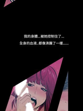 無法停止的甜蜜關系 1-56話[完結]_17_0297