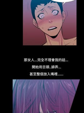 無法停止的甜蜜關系 1-56話[完結]_17_0296
