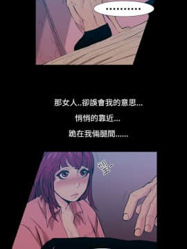 無法停止的甜蜜關系 1-56話[完結]_17_0295