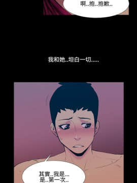 無法停止的甜蜜關系 1-56話[完結]_17_0294