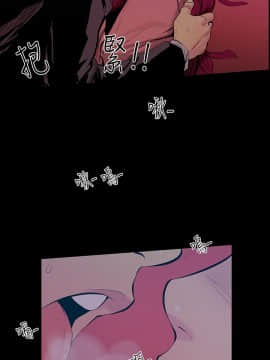 無法停止的甜蜜關系 1-56話[完結]_17_0290