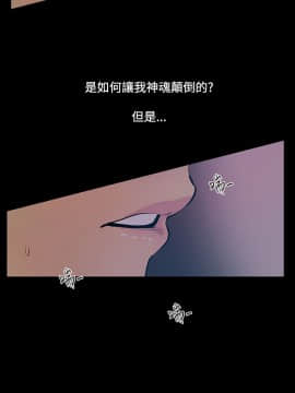 無法停止的甜蜜關系 1-56話[完結]_17_0289