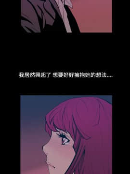 無法停止的甜蜜關系 1-56話[完結]_17_0288