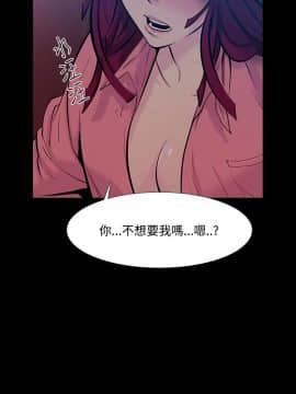 無法停止的甜蜜關系 1-56話[完結]_16_0284