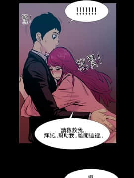 無法停止的甜蜜關系 1-56話[完結]_16_0283