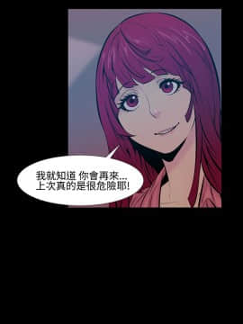 無法停止的甜蜜關系 1-56話[完結]_16_0282