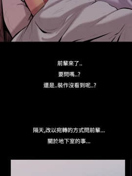 無法停止的甜蜜關系 1-56話[完結]_16_0280