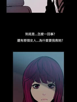 無法停止的甜蜜關系 1-56話[完結]_16_0279