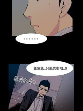 無法停止的甜蜜關系 1-56話[完結]_16_0276