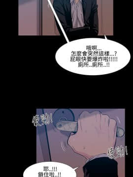 無法停止的甜蜜關系 1-56話[完結]_16_0275
