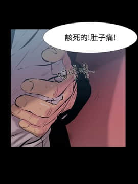無法停止的甜蜜關系 1-56話[完結]_16_0270