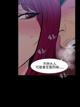 無法停止的甜蜜關系 1-56話[完結]_15_0266