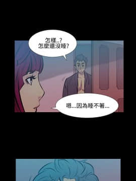 無法停止的甜蜜關系 1-56話[完結]_15_0265