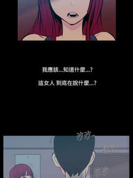 無法停止的甜蜜關系 1-56話[完結]_15_0264