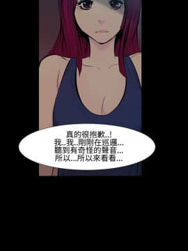 無法停止的甜蜜關系 1-56話[完結]_15_0263