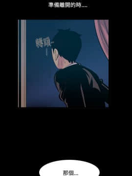 無法停止的甜蜜關系 1-56話[完結]_15_0262