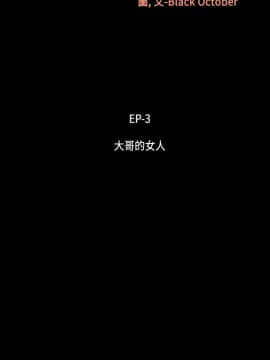 無法停止的甜蜜關系 1-56話[完結]_15_0260