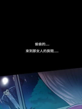無法停止的甜蜜關系 1-56話[完結]_15_0259
