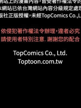 無法停止的甜蜜關系 1-56話[完結]_14_0258