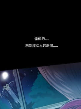 無法停止的甜蜜關系 1-56話[完結]_14_0257