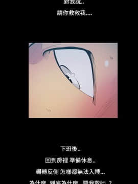 無法停止的甜蜜關系 1-56話[完結]_14_0256