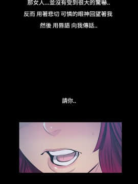 無法停止的甜蜜關系 1-56話[完結]_14_0255