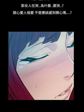 無法停止的甜蜜關系 1-56話[完結]_14_0254