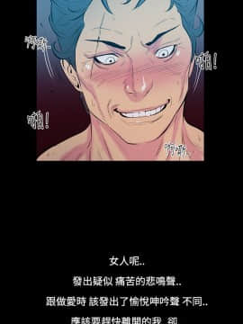 無法停止的甜蜜關系 1-56話[完結]_14_0253