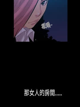 無法停止的甜蜜關系 1-56話[完結]_14_0252